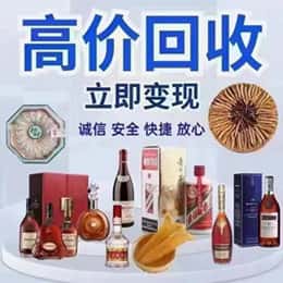 德阳市罗江购物卡回收站