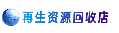 德阳市罗江购物卡回收站
