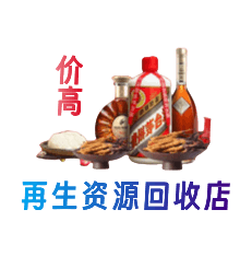 德阳市罗江购物卡回收站