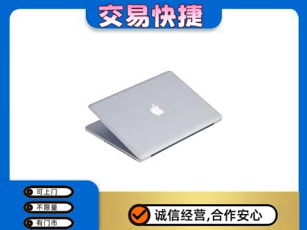 德阳市罗江回收旧电脑