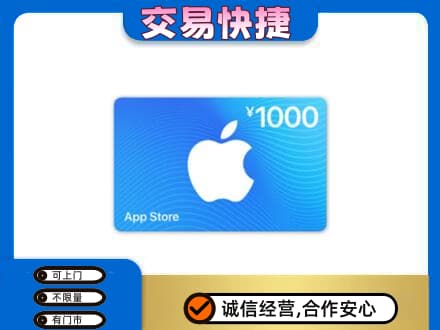 德阳市罗江购物卡回收苹果卡.jpg