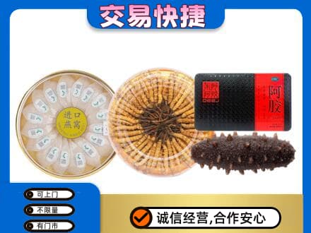 德阳市罗江回收礼品