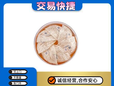 德阳市罗江回收燕窝