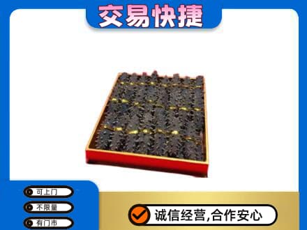 德阳市罗江回收海参