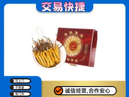 德阳市罗江回收补品