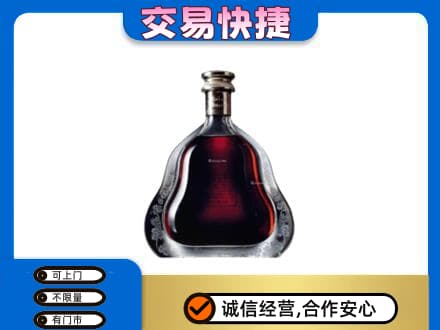 德阳市罗江洋酒回收轩尼诗李察空瓶.jpg