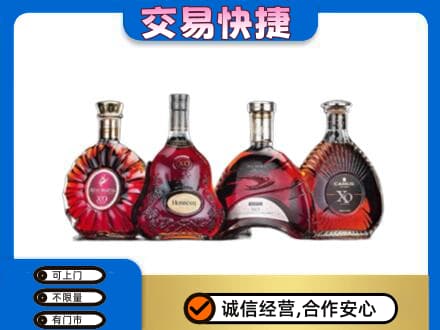 德阳市罗江洋酒回收价格.jpg