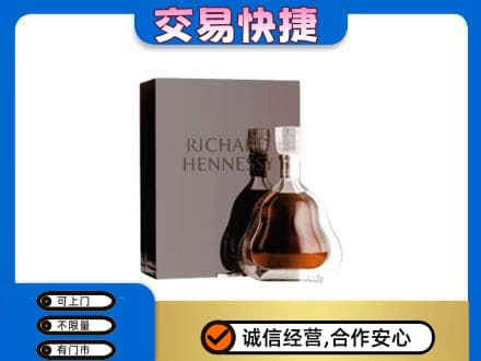 德阳市罗江回收李察