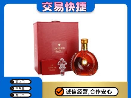 德阳市罗江回收李察礼盒