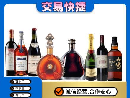 德阳市罗江回收高档洋酒