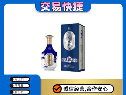 德阳市罗江名酒回收杏花村.jpg