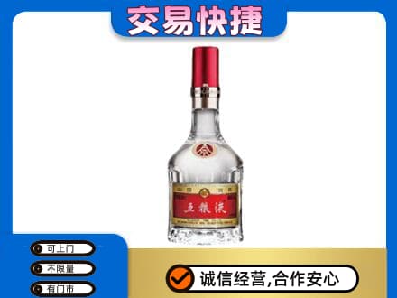 德阳市罗江名酒回收五粮液8代.jpg