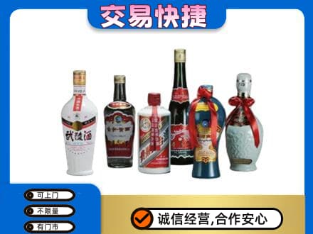 德阳市罗江名酒回收武陵酒.jpg