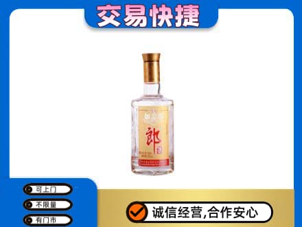 德阳市罗江名酒回收郎酒.jpg