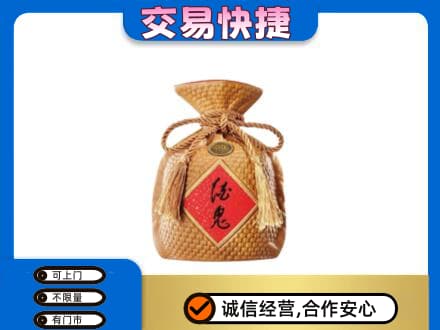 德阳市罗江名酒回收酒鬼酒.jpg