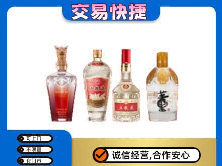 德阳市罗江名酒回收酒.jpg
