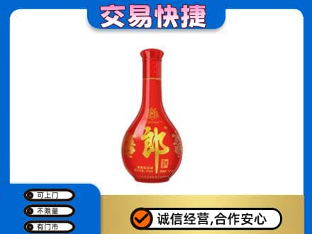 德阳市罗江名酒回收红花郎.jpg