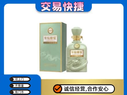 德阳市罗江名酒回收古井贡酒.jpg