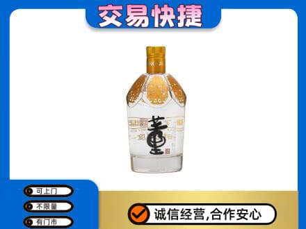 德阳市罗江名酒回收董酒.jpg