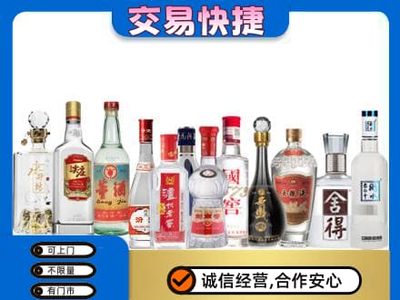 德阳市罗江名酒回收店.jpg
