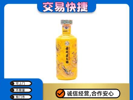 德阳市罗江茅台回收散花飞天.jpg