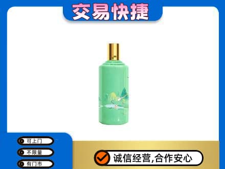 德阳市罗江茅台回收24节气.jpg