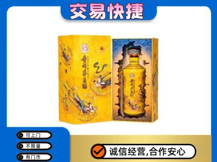 德阳市罗江茅台回收散花.jpg