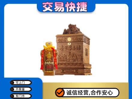德阳市罗江茅台回收80年份.jpg