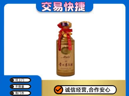 德阳市罗江回收30年茅台酒