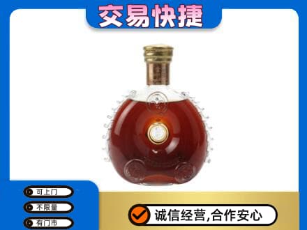 德阳市罗江洋酒回收路易十三空瓶.jpg