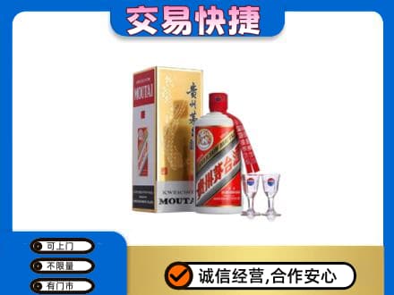德阳市罗江茅台回收.jpg